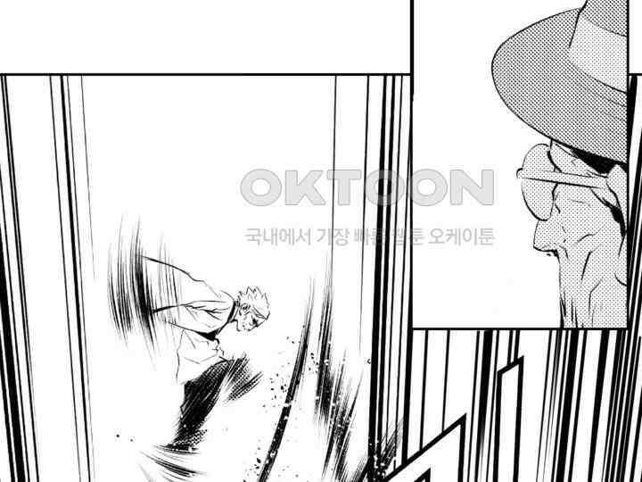 브레이커 시즌2 125화 27