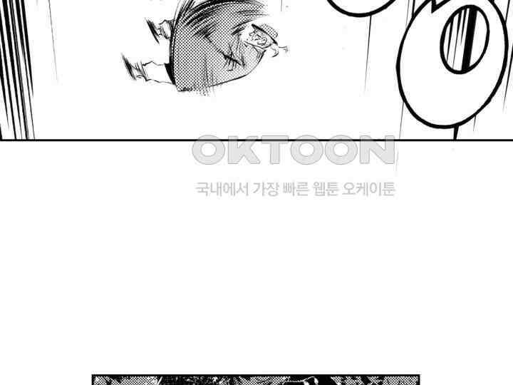 브레이커 시즌2 125화 29