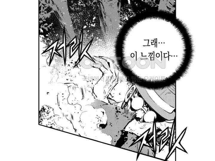 브레이커 시즌2 125화 30