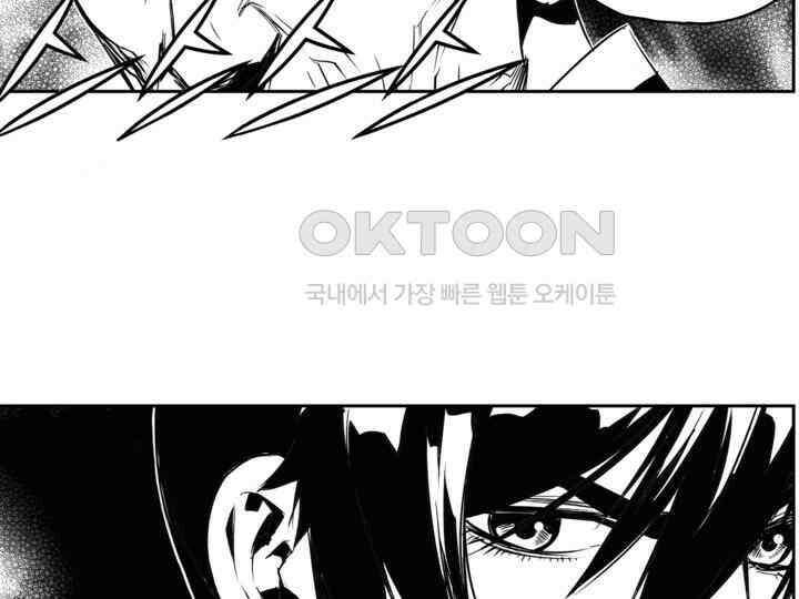 브레이커 시즌2 136화 2