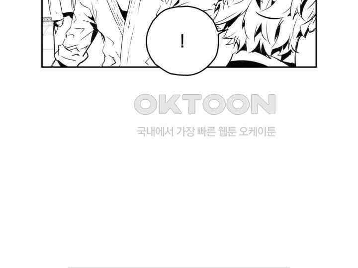 브레이커 시즌2 136화 8