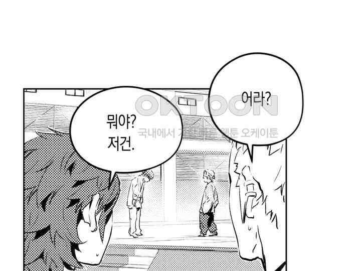 브레이커 시즌2 136화 15