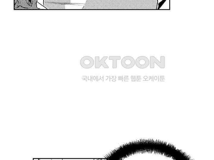 브레이커 시즌2 136화 16