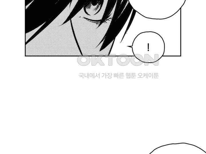 브레이커 시즌2 136화 24