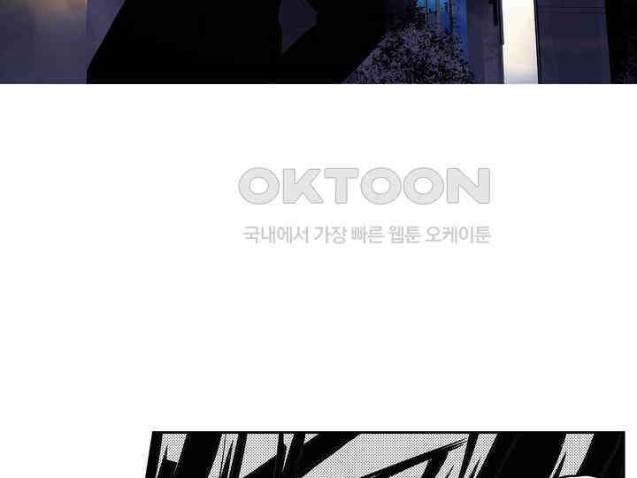 브레이커 시즌2 140화 3