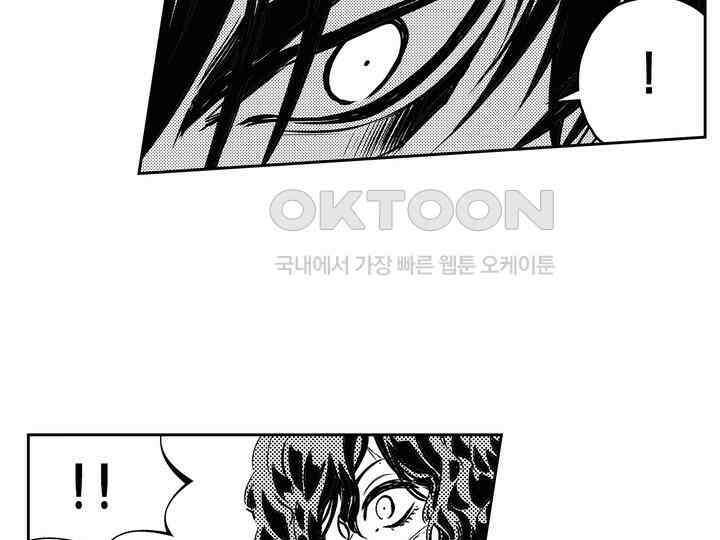 브레이커 시즌2 140화 4