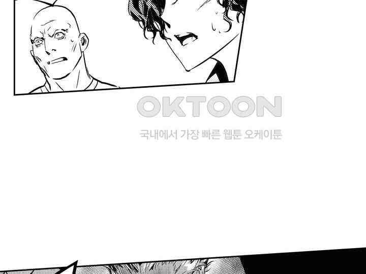 브레이커 시즌2 140화 5