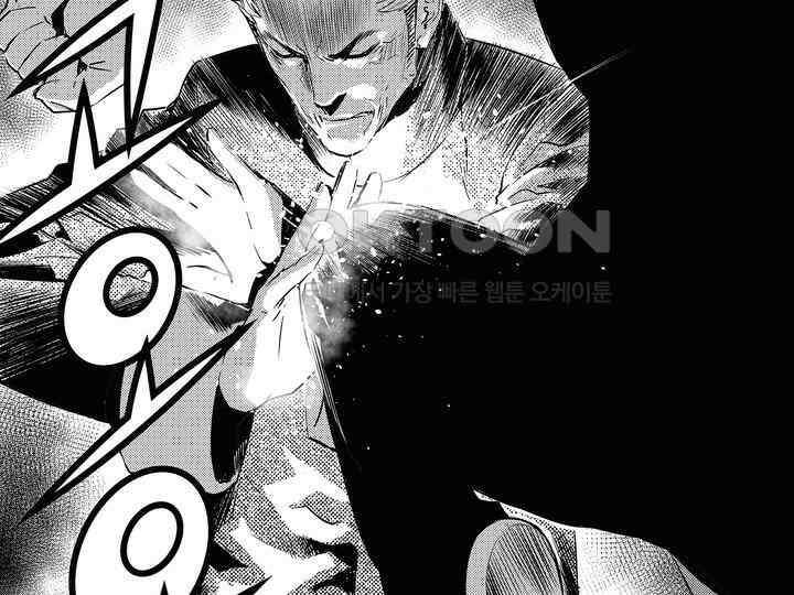 브레이커 시즌2 140화 6