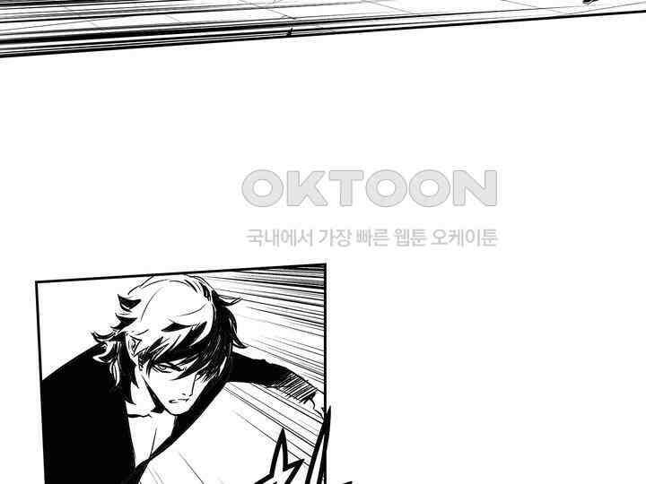 브레이커 시즌2 140화 9