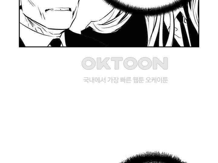 브레이커 시즌2 140화 15