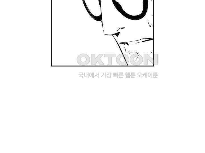 브레이커 시즌2 144화 12