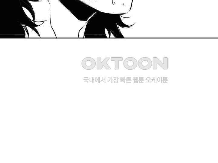 브레이커 시즌2 144화 18