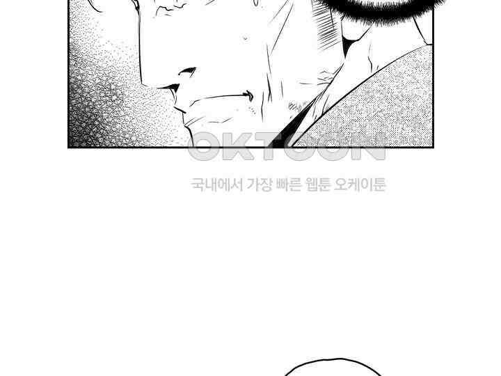 브레이커 시즌2 144화 21