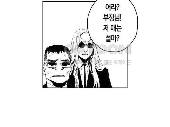 브레이커 시즌2 144화 22