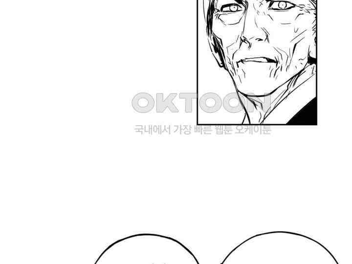 브레이커 시즌2 153화 5