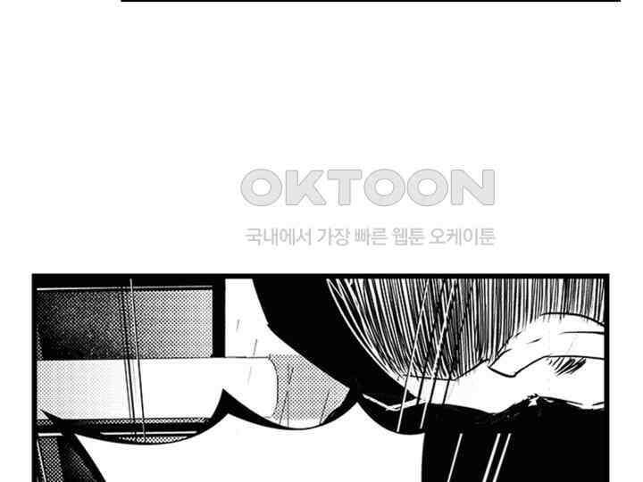 브레이커 시즌2 153화 20