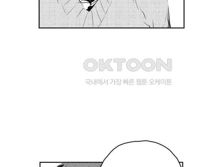 브레이커 시즌2 153화 26