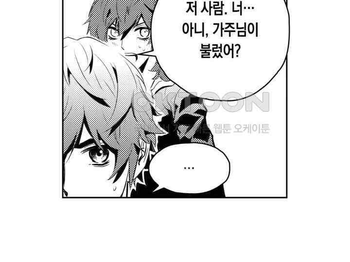 브레이커 시즌2 153화 27