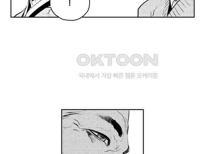 브레이커 시즌2 153화 29