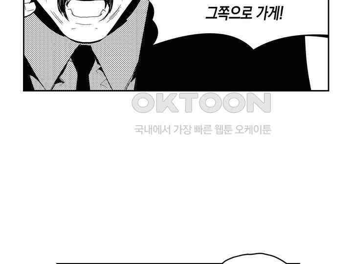 브레이커 시즌2 163화 10