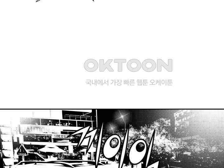 브레이커 시즌2 163화 12