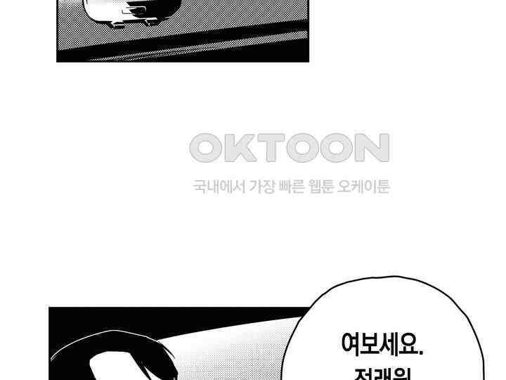 브레이커 시즌2 163화 20
