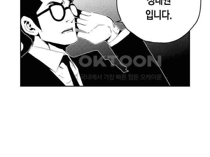 브레이커 시즌2 163화 21