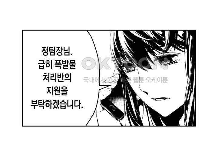 브레이커 시즌2 163화 22