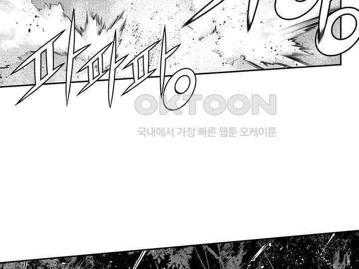 브레이커 시즌2 173화 12