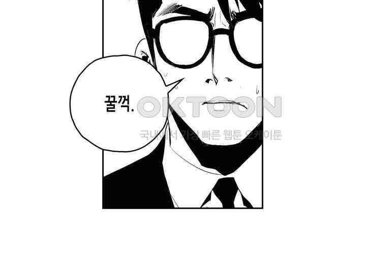 브레이커 시즌2 173화 16