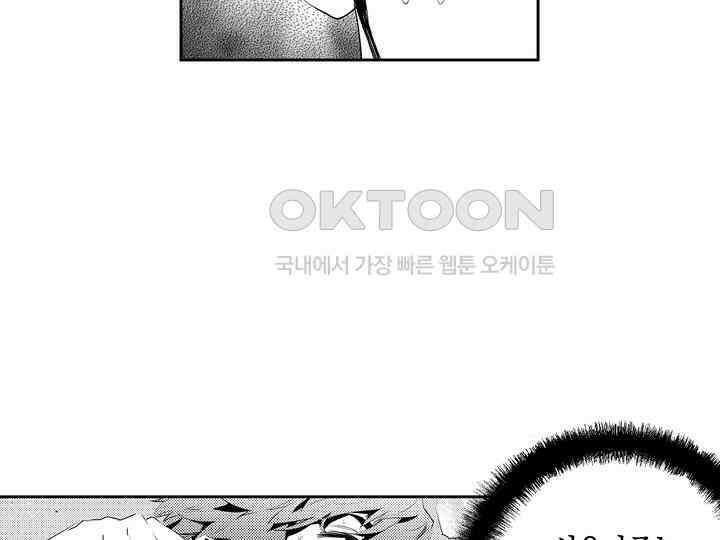 브레이커 시즌2 173화 18