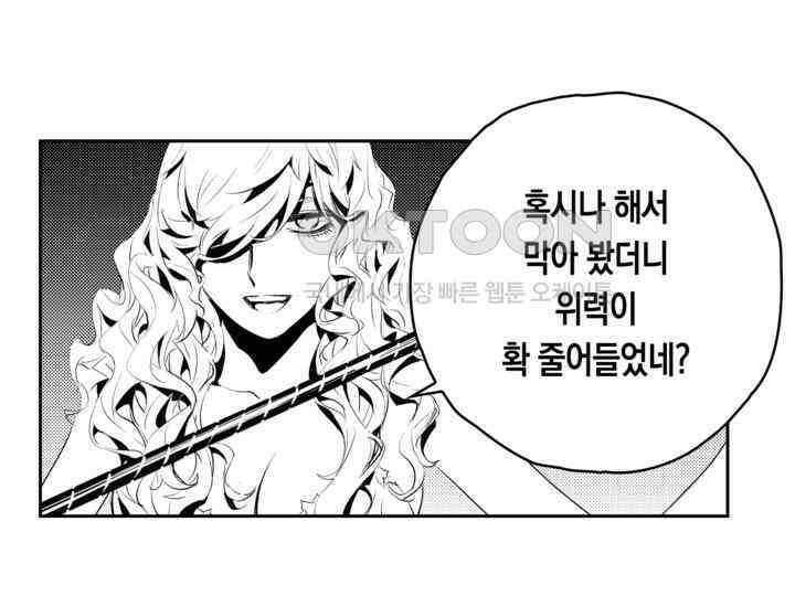 브레이커 시즌2 173화 27