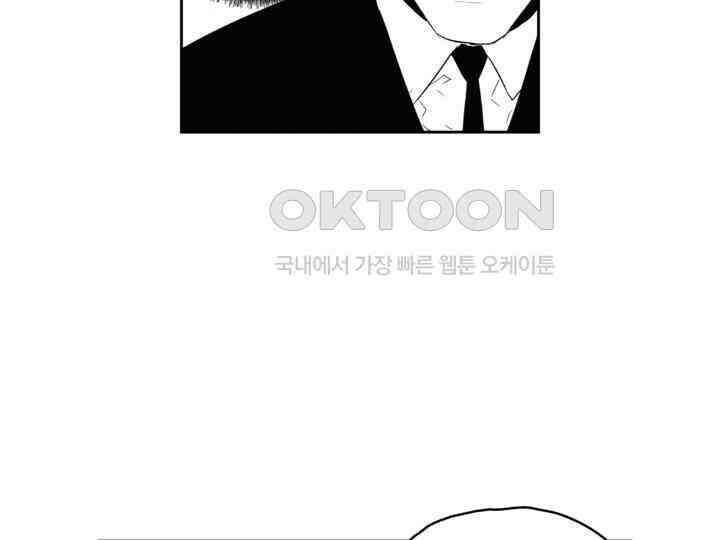브레이커 시즌2 173화 29