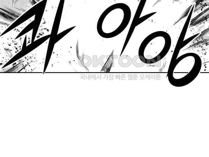 브레이커 시즌2 183화 4