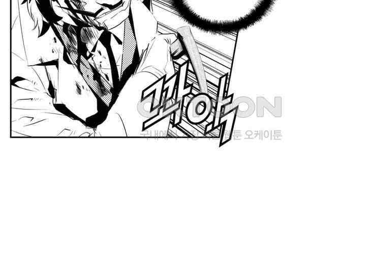 브레이커 시즌2 183화 8