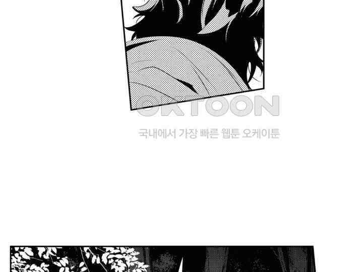 브레이커 시즌2 183화 10