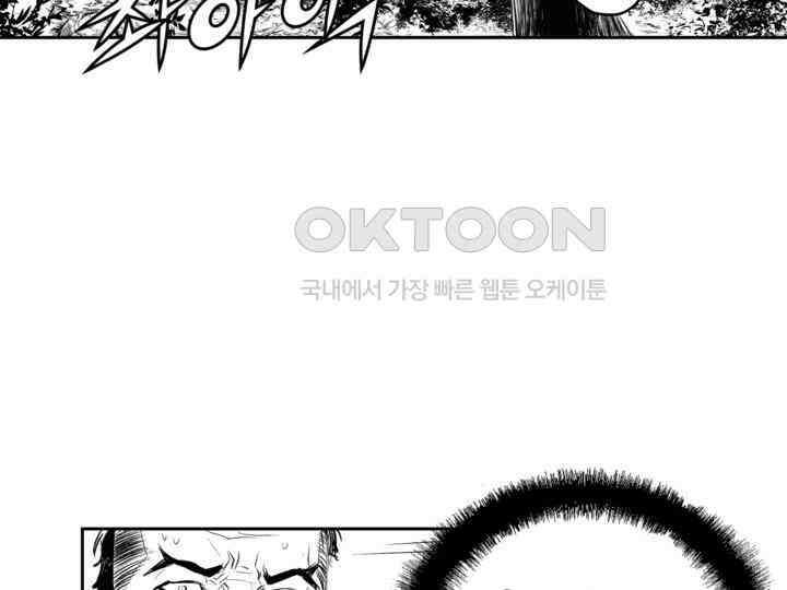 브레이커 시즌2 183화 19