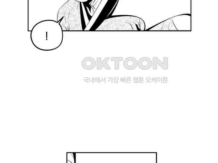 브레이커 시즌2 183화 22
