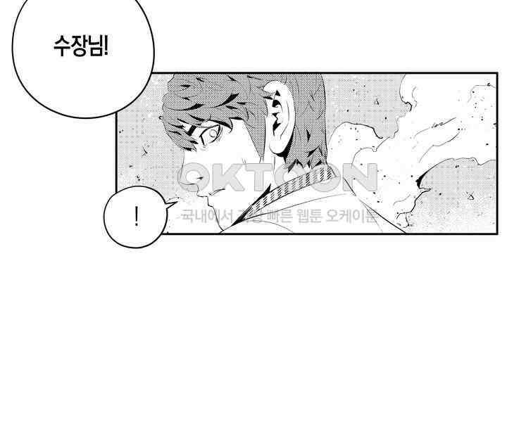 브레이커 시즌2 193화 3
