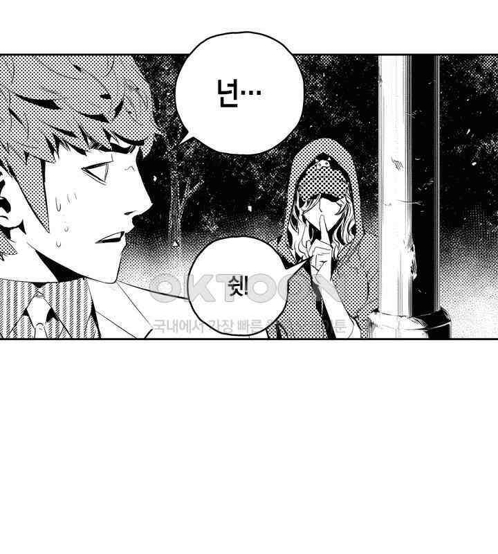 브레이커 시즌2 193화 4