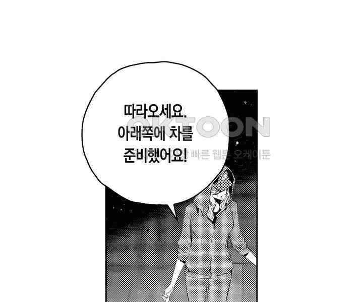 브레이커 시즌2 193화 6