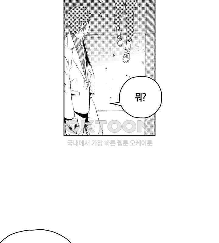 브레이커 시즌2 193화 7