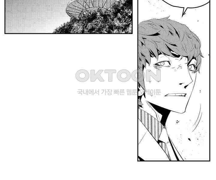 브레이커 시즌2 193화 9