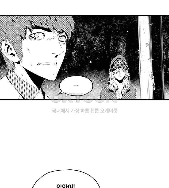 브레이커 시즌2 193화 13