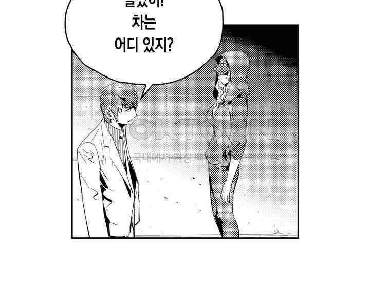 브레이커 시즌2 193화 14