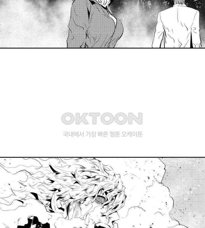 브레이커 시즌2 193화 16