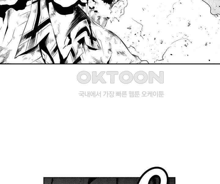 브레이커 시즌2 193화 17