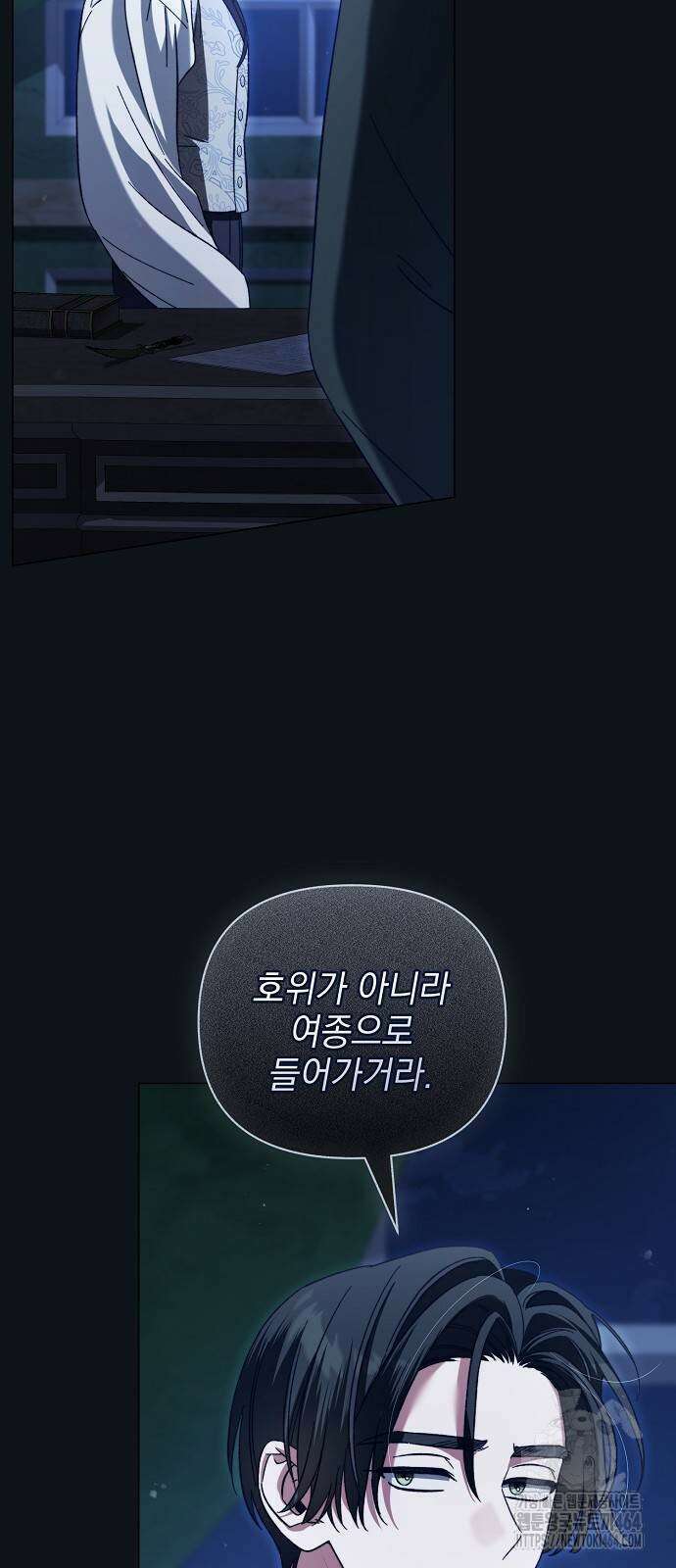 아름다운 줄리엣을 위하여 19화． 첫 걸음 5