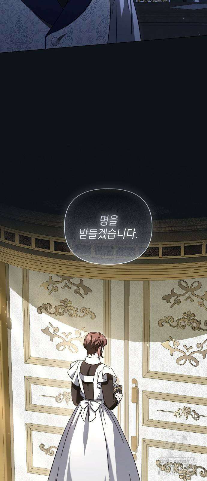 아름다운 줄리엣을 위하여 19화． 첫 걸음 11