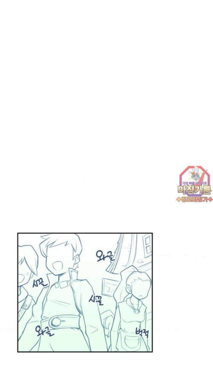 딴 세상 인간놈들 7화 인기남은 괴로워 (3) 1